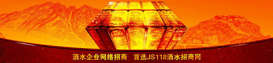 上海赫沃酒业有限公司